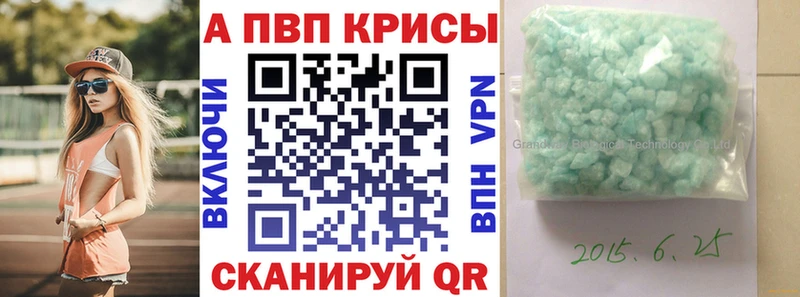 А ПВП крисы CK  наркошоп  kraken tor  Среднеуральск 