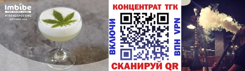Печенье с ТГК конопля  Среднеуральск 