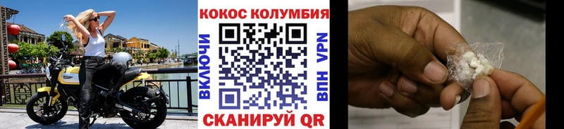 КОКАИН Колумбийский  Среднеуральск 
