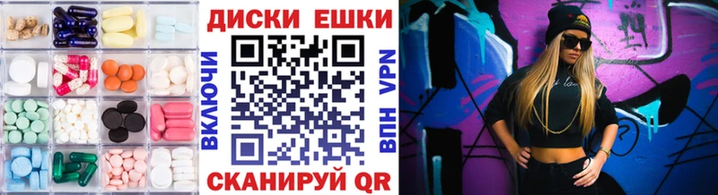 мега маркетплейс  Среднеуральск  Ecstasy таблы 