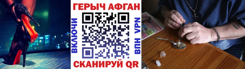 купить наркотики цена Среднеуральск Героин хмурый