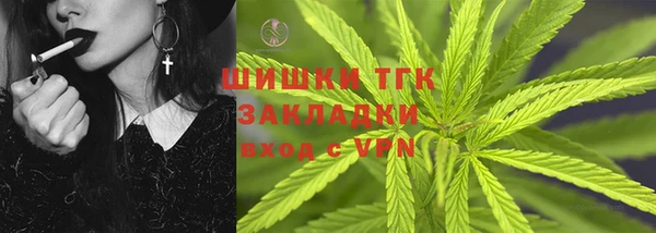 ECSTASY Осинники