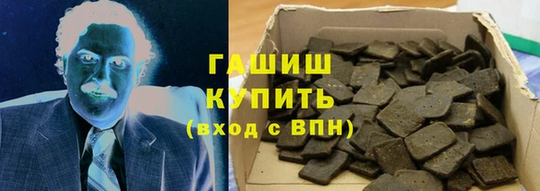 ECSTASY Осинники