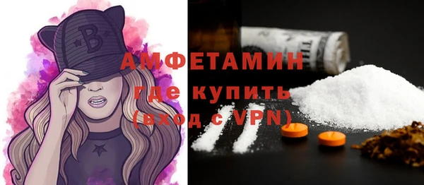 ECSTASY Осинники