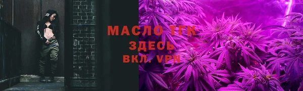 эйфоретик Осташков