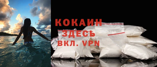 эйфоретик Осташков