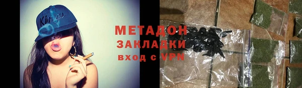 ECSTASY Осинники