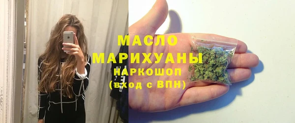 эйфоретик Осташков