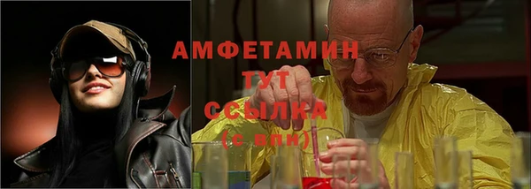 ECSTASY Осинники