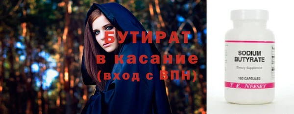 ECSTASY Осинники