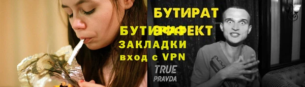 эйфоретик Осташков