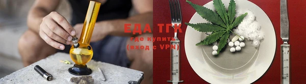 ECSTASY Осинники