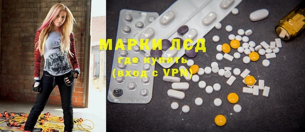 ECSTASY Осинники