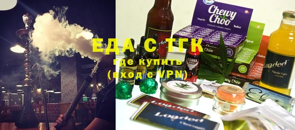 эйфоретик Осташков