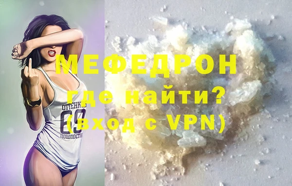 ECSTASY Осинники