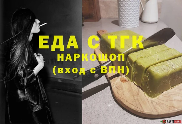 эйфоретик Осташков