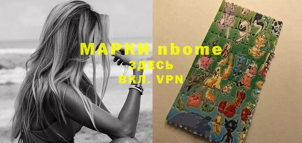 ECSTASY Осинники