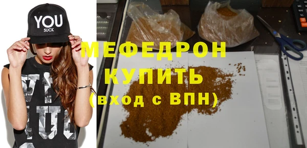 ECSTASY Осинники