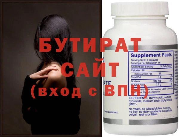 эйфоретик Осташков