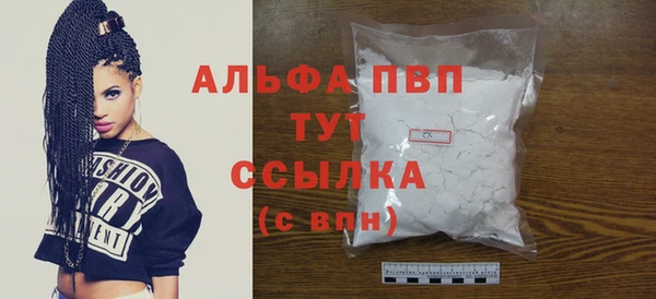 ECSTASY Осинники