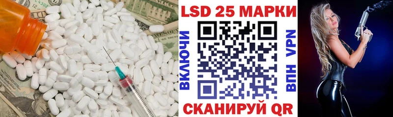 LSD-25 экстази кислота  Среднеуральск 