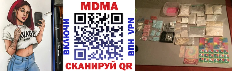 МДМА VHQ  наркотики  Среднеуральск 