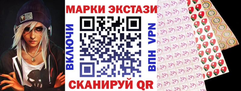 где найти наркотики Среднеуральск Марки NBOMe 1,8мг