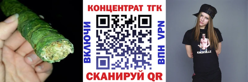 Дистиллят ТГК Wax  цена наркотик  Среднеуральск 
